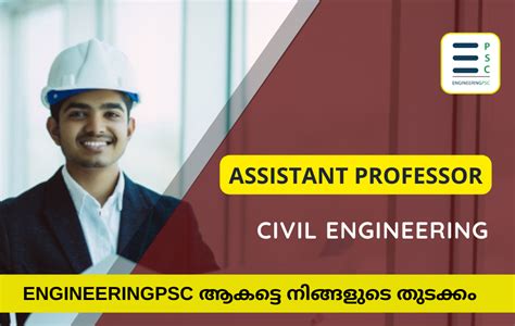 psc online coaching kerala.